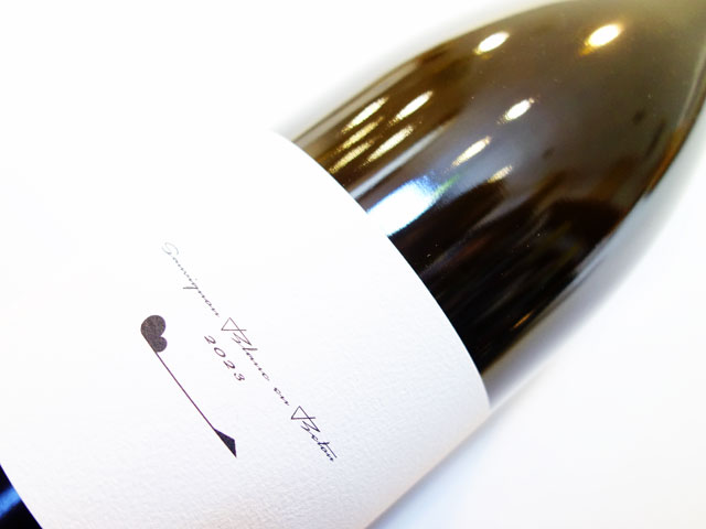 テール ド シエル ソーヴィニヨン ブラン アン ベトン 2023 750ml（※購入条件有り）（※送料無料対象外）