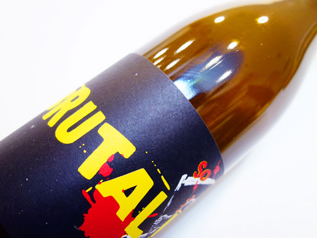 ヴェガ アイシャーラ ブルタル 2023 750ml