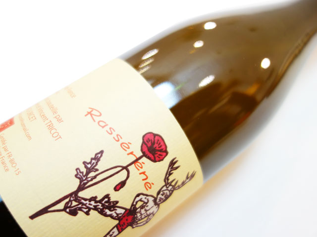 ヴァンサン トリコ ラセレネ 2019 750ml