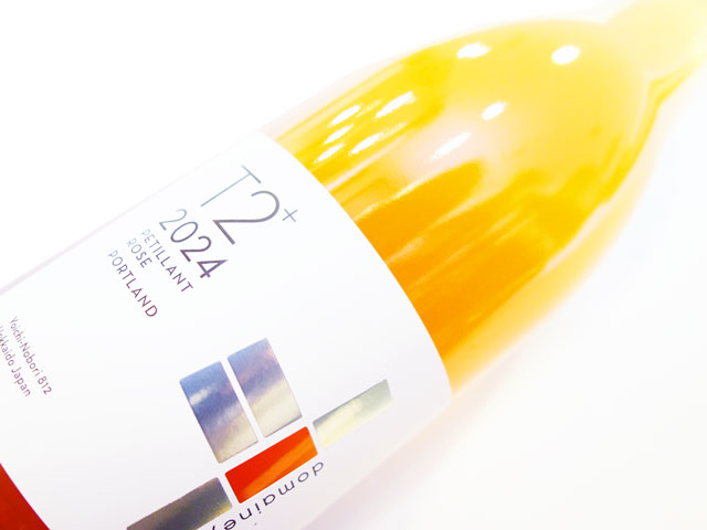 ドメーヌ ユイ T2＋ ペティアン ロゼ 2024 750ml （※お一人様三本まで）（※送料無料対象外）