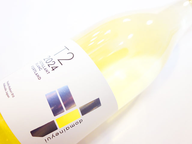 ドメーヌ ユイ T2 ペティアン ブラン 2024 750ml （※お一人様二本まで）（※送料無料対象外）