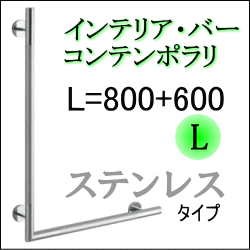 モダンデザイン高級ステンレス手すり
