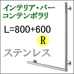 モダンデザインの高級ステンレス手すり