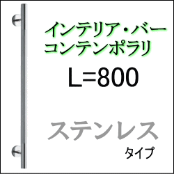 モダンデザインの高級ステンレス手すり