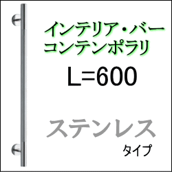 モダンデザインの高級ステンレス手すり
