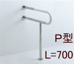 腰掛便器用手すり