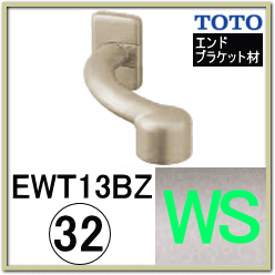 介護用手摺の通販】手摺り金具 オフセットブラケット TOTO