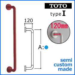 Depth120mm・I-Shaped Grab Bars for Bathtubs and Showers（ semi