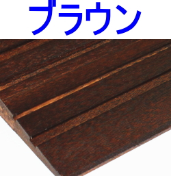 段差解消スロープの通販（木製・介護） 高齢者のつまずき・転倒予防