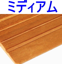 段差解消スロープの通販（木製・介護） 高齢者のつまずき・転倒予防