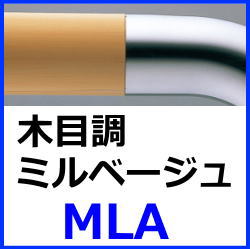 No.P010 腰掛便器用手すり P型 L=550 TOTO T114CP21 店舗・オフィスに 