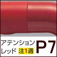 TOTOインテリアバーI型 浴室手すり TS134GY9S【手すりの激安通販】