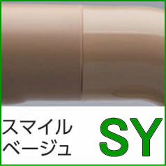 TOTOインテリアバーL型 浴室手すり(前出120) TS134GLMY8 【手すりの 