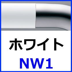 No.P010 腰掛便器用手すり P型 L=550 TOTO T114CP21 店舗・オフィスに 