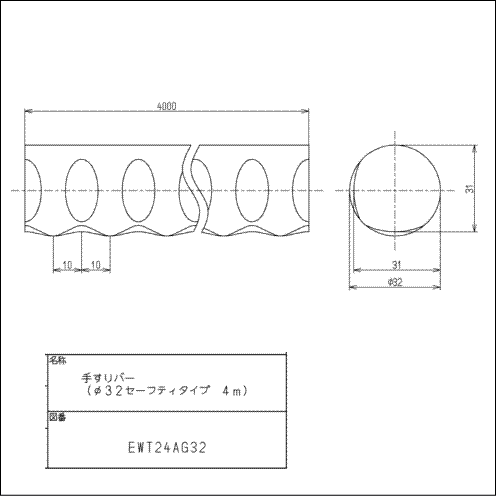 手すり棒 4m｜階段手すり・廊下手すりに取付できる木製棒 TOTO EWT24AG