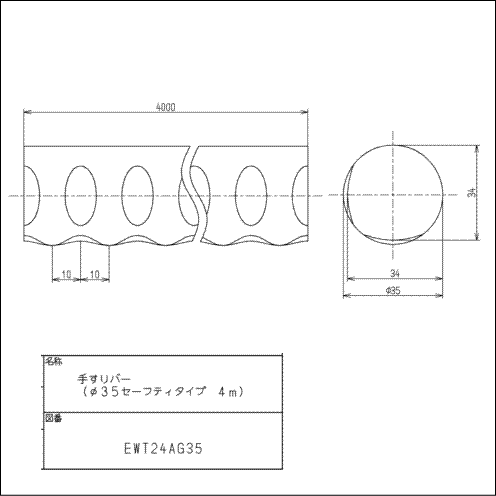 手すり　棒　金具　一式　ご希望の長さにカットします 手すり棒 4m｜階段手すり・廊下手すりに取付できる木製棒 TOTO EWT24AG
