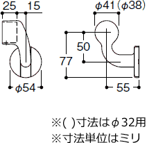 木製手すり金具 L付エンドブラケット（右） TOTO EWT10BE 階段・廊下用