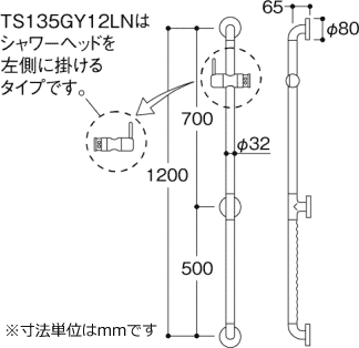 紺×赤 浴室手すり スライドバー兼用シャワーハンガー 介護 - 通販