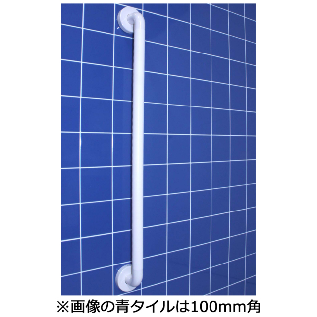 TOTOインテリアバーI型 浴室手すり TS134GKY8S 【手すりの激安通販】
