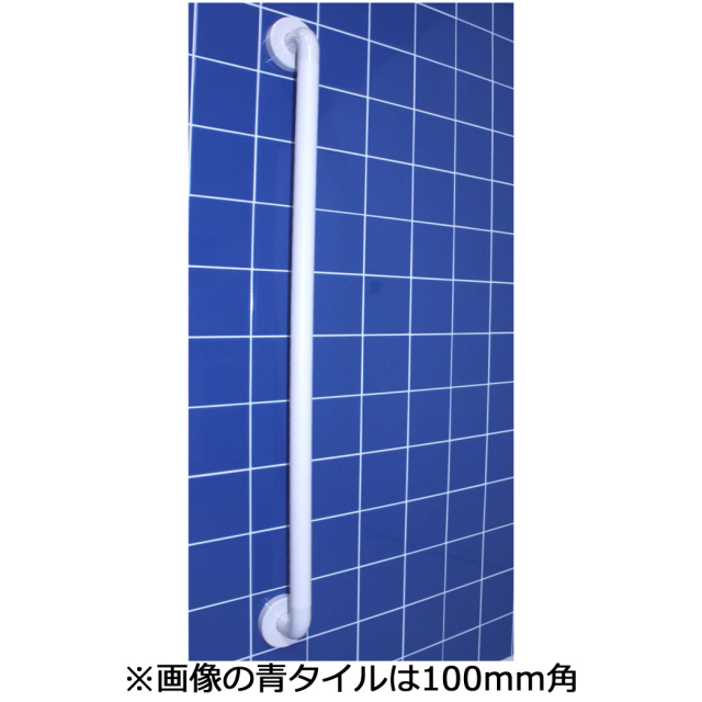 TOTOインテリアバーI型 浴室手すり TS134GY9S【手すりの激安通販】