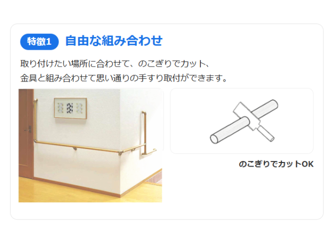 手すり棒 4m｜階段手すり・廊下手すりに取付できる木製棒 TOTO EWT24AG