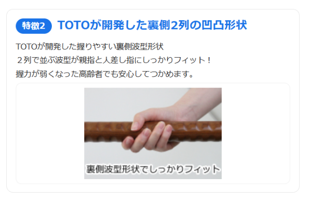 手すり棒　４本　241ｃｍ　未使用 手すり棒 4m｜階段手すり・廊下手すりに取付できる木製棒 TOTO EWT24AG