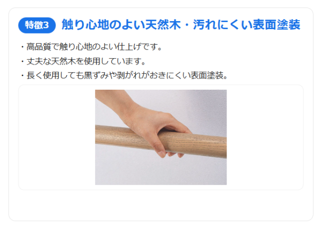 TOTO EWT22AG フリースタイル手すり棒 室内階段や廊下の手摺り取付に