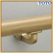 階段・廊下の手すり金具（ブラケット）商品一覧 【TOTO木製手すりの通販】