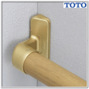 階段・廊下の手すり金具（ブラケット）商品一覧 【TOTO木製