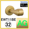 直付エンドブラケット(EWT11BE32Z#AG)