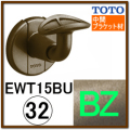 Ｌ付受けブラケット(EWT15BU32#BZ)