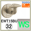 Ｌ付受けブラケット(EWT15BU32#WS)