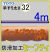 フリースタイル手すり32PF