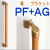 コーナー手すり　ＰＦ