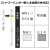 TS135GU12の色