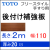 補強板
