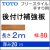 補強板