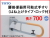 トイレ可動式手摺跳ね上げタイプ