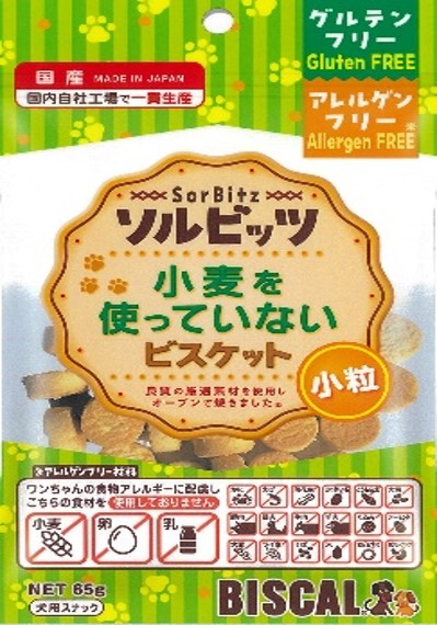 ソルビッツ小粒 小麦を使っていないビスケット 65g 【現代製薬】GENDAI
