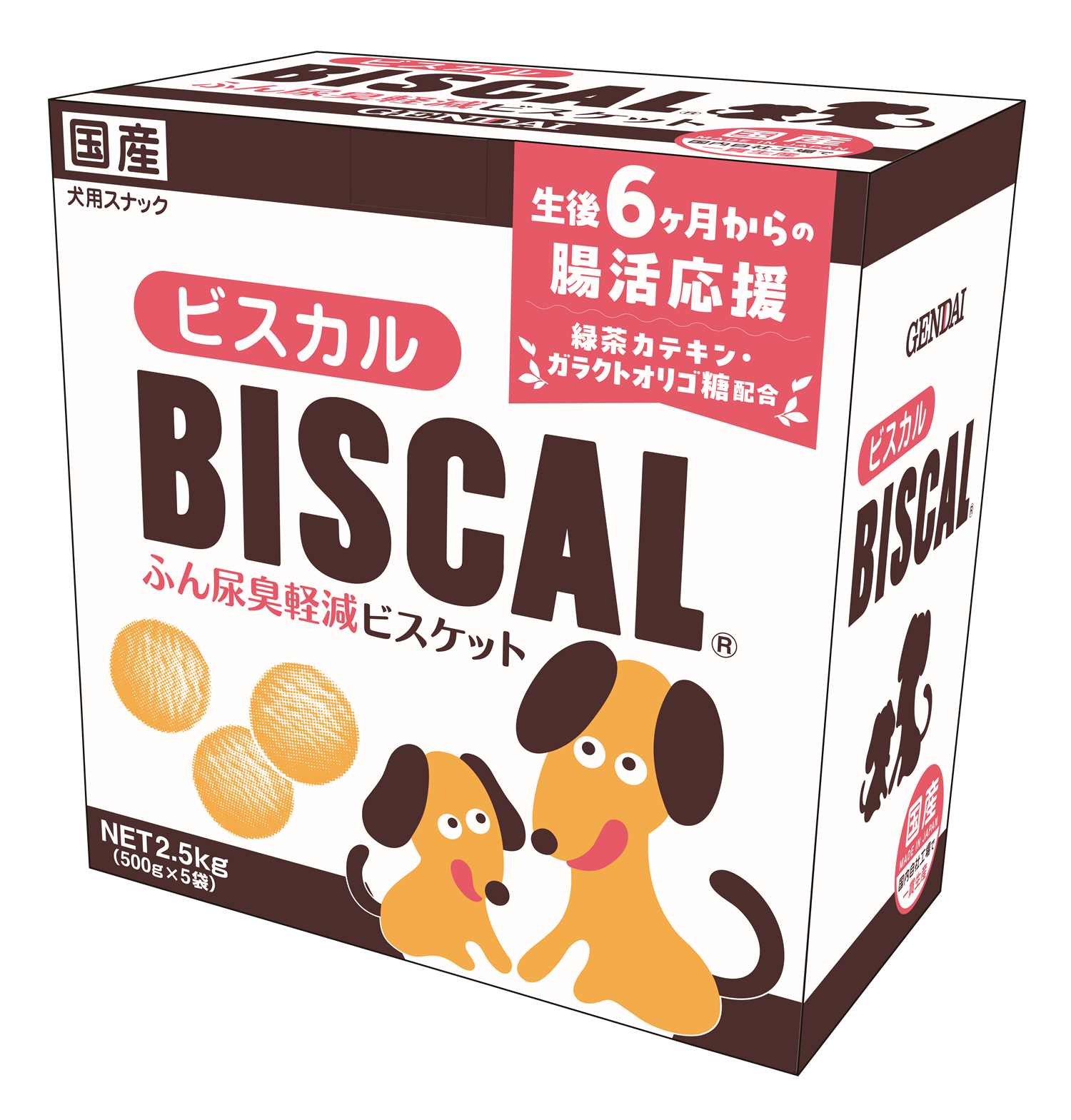 ビスカル 2.5kg （500g×5袋） ふん尿臭を軽減する腸活応援ビスケット 【現代製薬】GENDAI