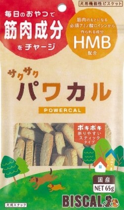 サクサク　パワカル　65g 【現代製薬】GENDAI