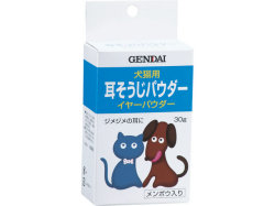イヤーパウダー犬猫用耳そうじパウダー