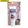 スッキリン 50g お腹の毛玉を便と一緒に無理なく除去 【現代製薬】GENDAI