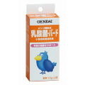 乳酸菌・バード 0.3g×24袋 （粉末） 【現代製薬】GENDAI