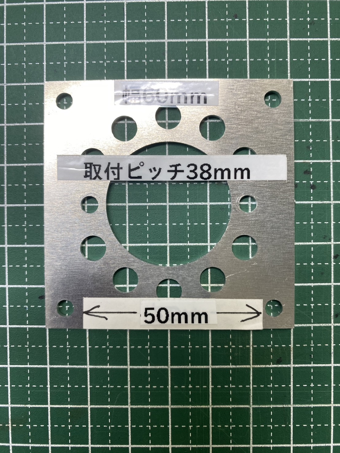 Φ30プレート
