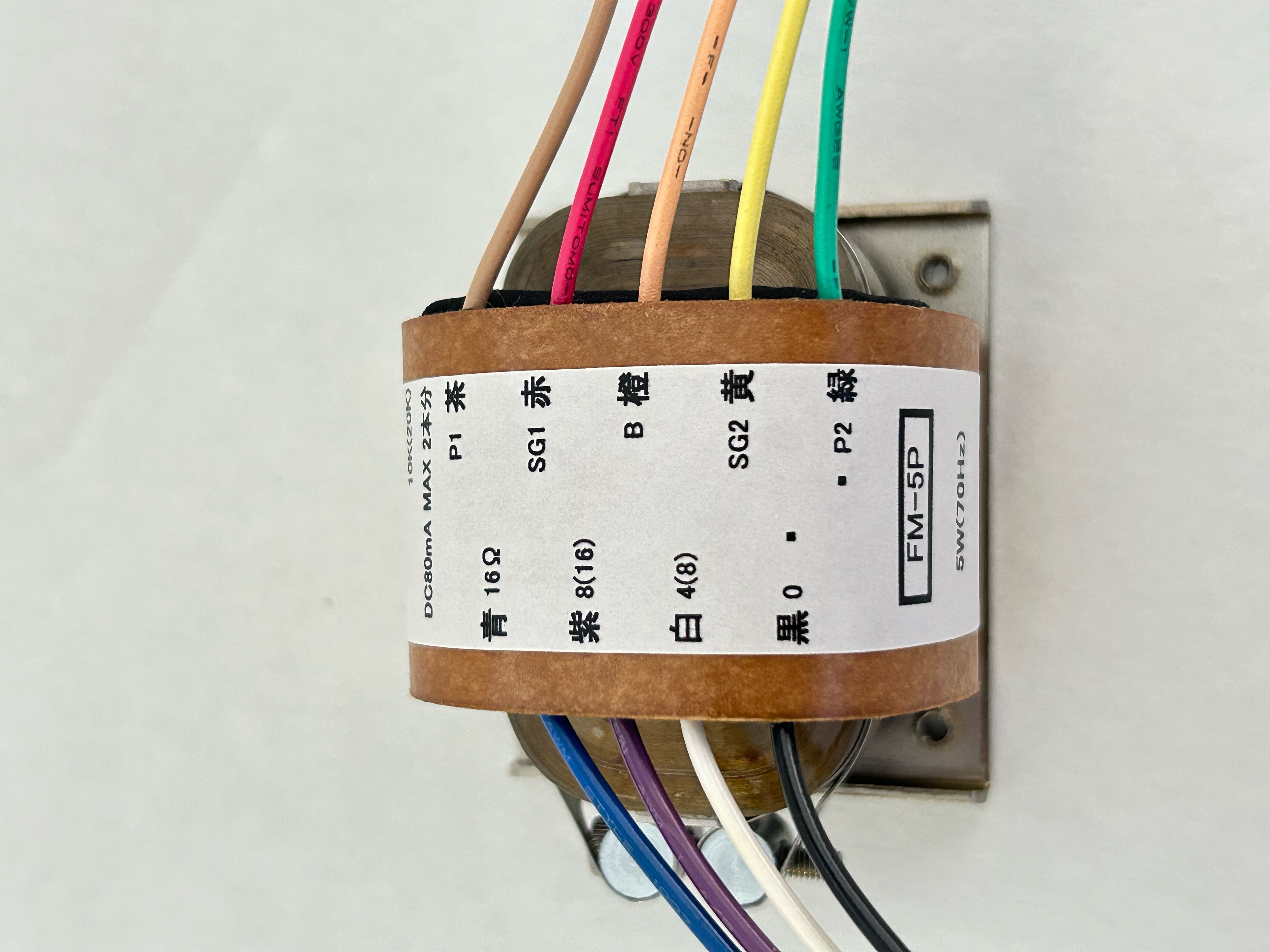 FM-5P受注生産品