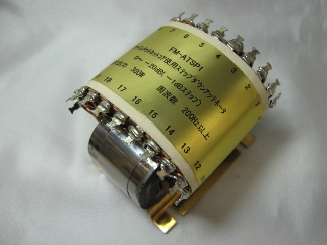 只今退院！宜しくお願いします！FRS-85 シャーラー等改！調整済は動画