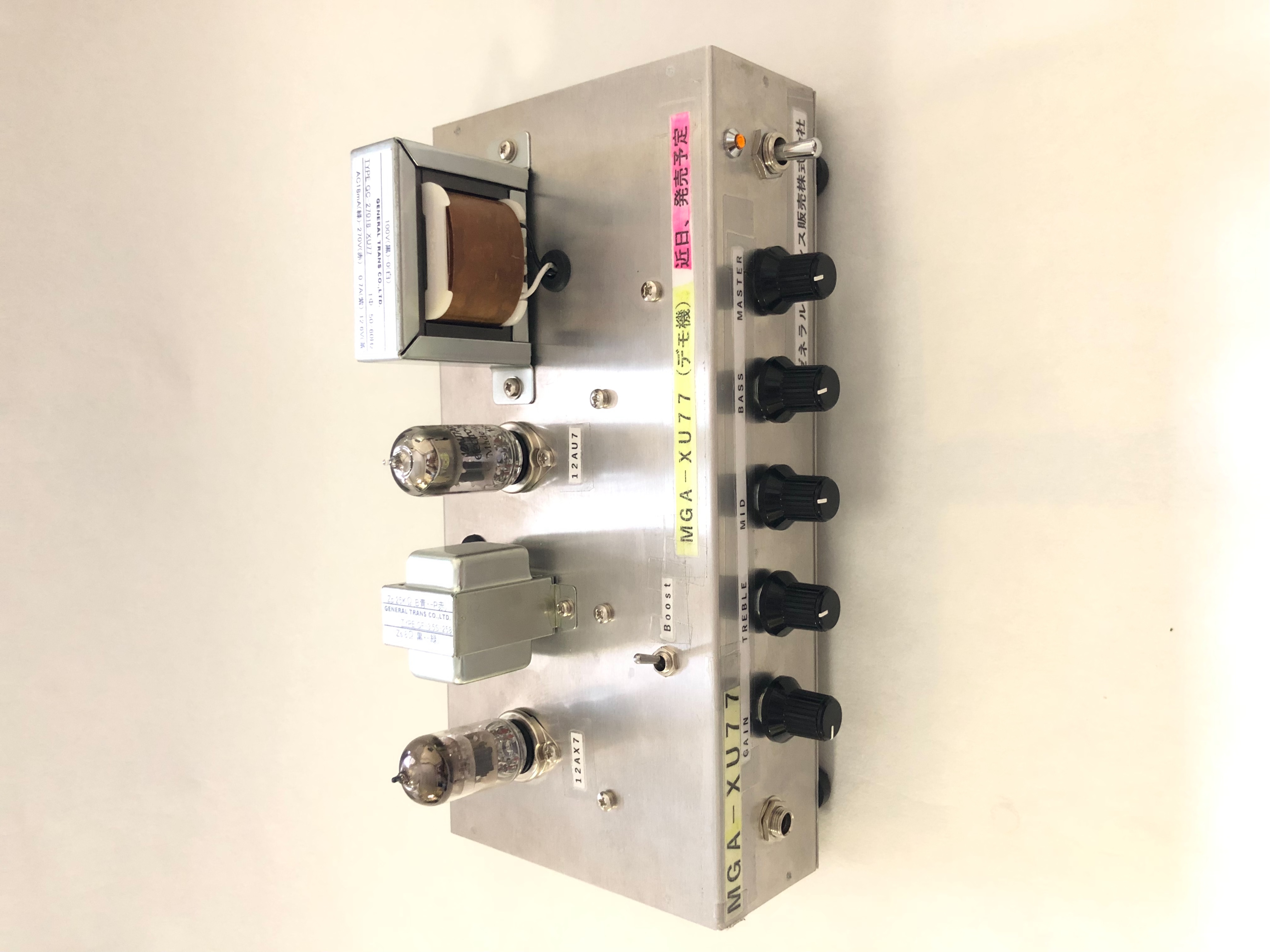 MGA-XU77-SEギターアンプセット