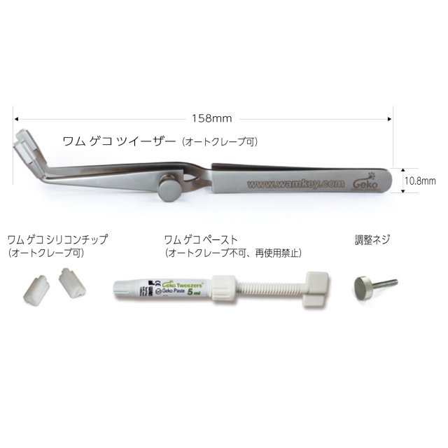 ワムゲコツィーザー