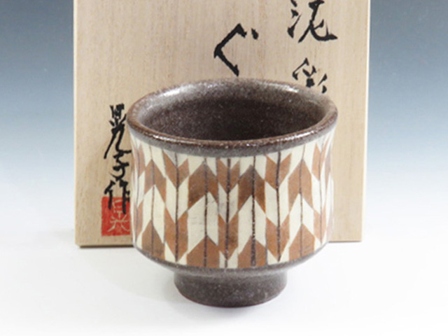 山形県のやきもの　秋之野窯の酒器ぐい呑